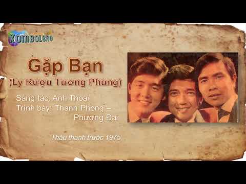 Thể hiện bởi Phương Đại (trước 75)