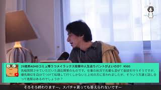 (1) - 『庶民は浪費、金持ちは投資』La Baleine D20