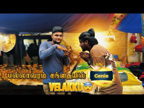 பல்லாவரம் வெள்ளிக்கிழமை சந்தை| pallavaram Friday market vlog in Tamil @Mr_black__kitty 