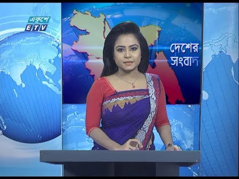11 AM News || সকাল ১১ টার সংবাদ || 01 February 2020 | ETV News