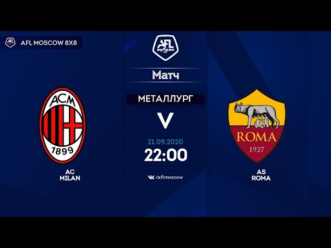 AFL20. Champions League. Day 9. AC MILAN - AS ROMA
