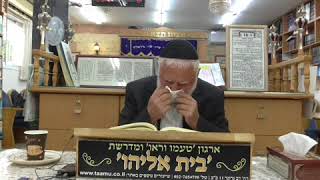 S1420001 הזוהר החדש   בראשית