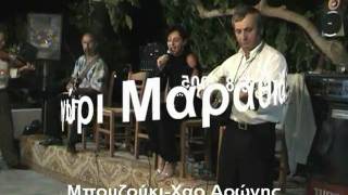 preview picture of video 'Πανηγύρι στου Μαραθιά part.11 www.vatika2000.com (0067).VOB'