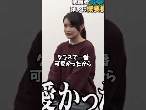 いじめられる方が悪い？#shorts#青い令和の虎#ドラゴン細井