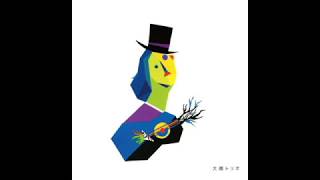 大橋トリオ(OhashiTrio) - Dreams