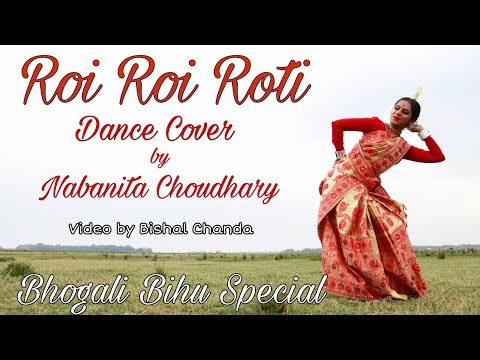 Roi Roi Roti || Nabanita Choudhury || Bihu Dance Cover || Assemese folk dance ||Abhishruti Bezbaruah