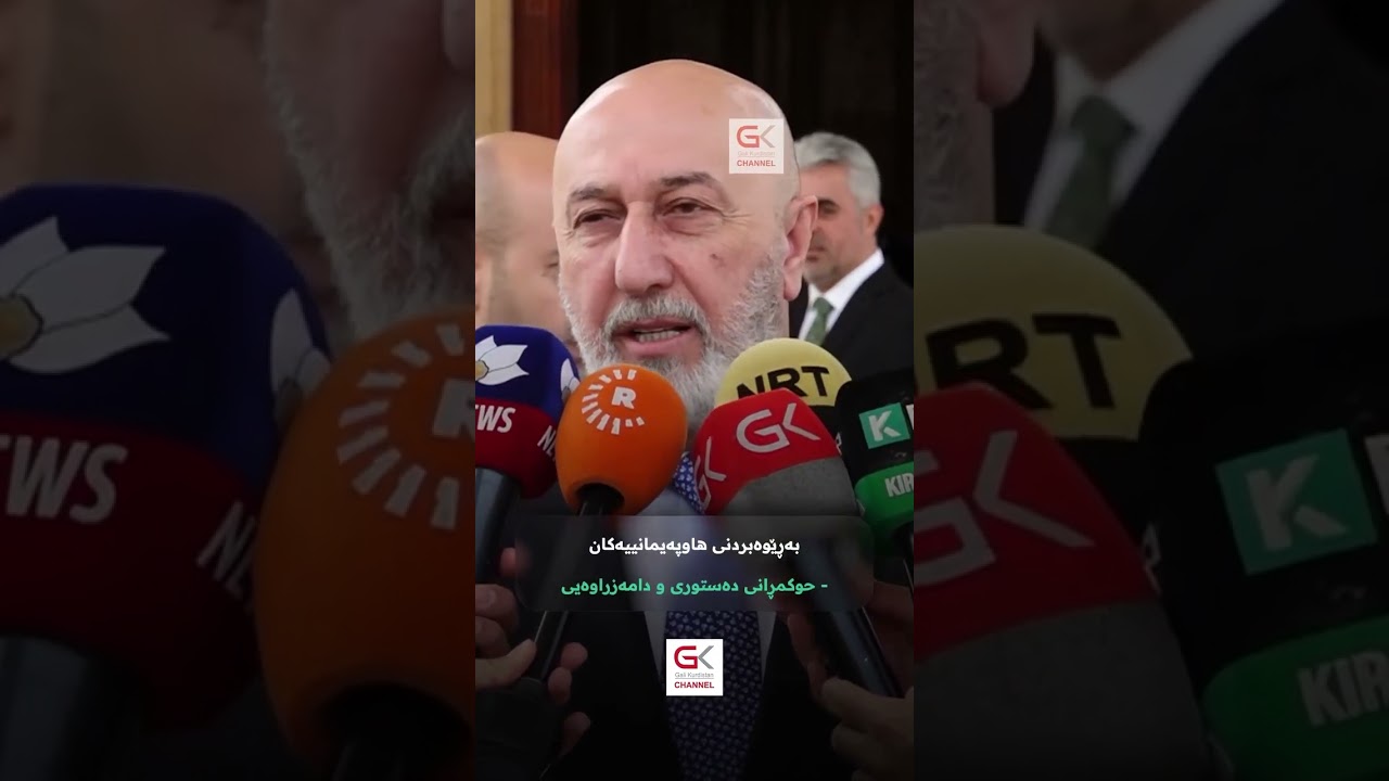 ڤیدیۆ | لەم ڤیتییەدا نزار ئامێدی کاندیدی یەکێتی بۆ پۆستی سەرۆک کۆمار وەک خۆی بناسە