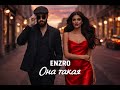 ENZRO – Она такая 💔🔥 | Премьера 2026