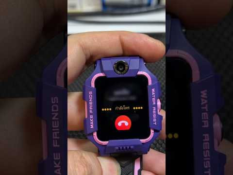วิธีโทรด่วน ของนาฬิกา imoo Watch Phone ทุกรุ่น (Emergency call imoo Z6) #imoo