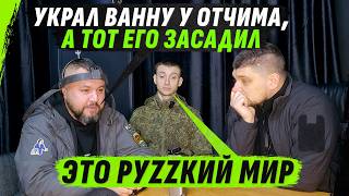 ГРАБИТЕЛЬ ВЕЛОСИПЕДОВ И ВАНН ПОГ0РЕЛ НА «ЛЮБЯЩЕМ» ОТЧИМЕ