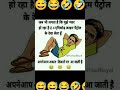 Single Pasanga Shorts Funnyvideo Comedy Memes