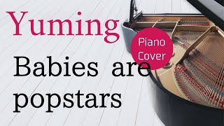 Babies are pop stars　松任谷由実　ピアノカバー・楽譜  |  Yumi Matsutoya   Piano cover &amp; Sheet music