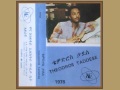 Tewodros Tadesse ቴዎድሮስ ታደሰ ተጠየቂልኝ
