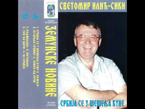 Svetomir Ilić-Siki - Radikalka