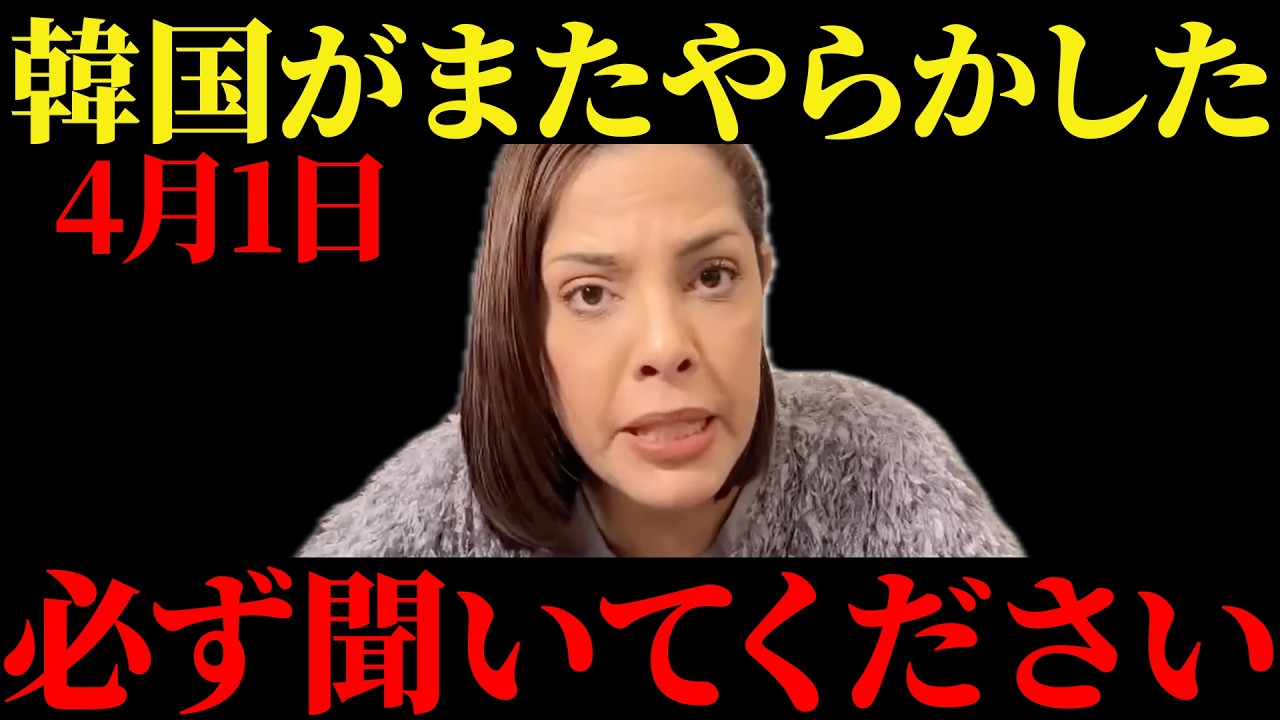 【フィフィ】大至急見てください...韓国がまた石油問題でやらかしました【韓国/石油危機/国際共同備蓄/イ・ジェミョン】