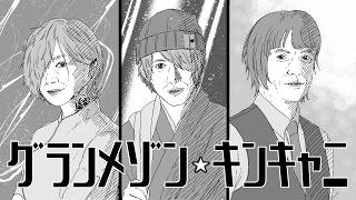 【第七回SYN杯】倫子、俺たちで獲るぞ。三ツ星。ｳｨ!ｼｪﾌ!【安達ねる/Apex】