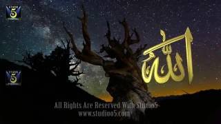 Asmaa ul Husna - Names Of Allah - Imran Shaikh Att
