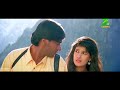 Beimaan Piya Re Jaan 1996 Ajay Devgan Twinkle Khanna Udit Narayan Alka Yagnik Full HD Video Song