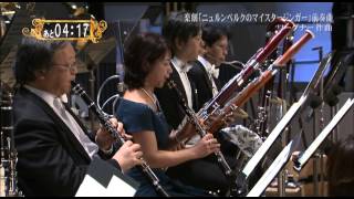 Download lagu ワーグナー 「ニュルンベルクのマイスタージンガー」前奏曲 mp3 Download lagu ワーグナー 「ニュルンベルクのマイスタージンガー」前奏曲 mp3