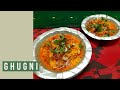 Famous Kolkata Street Food Ghugni Recipe In Hindi Spicy Ragada Chaat Can Street Food Be Healthy
