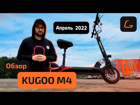 Миниатюра изображения товара Электросамокат Kugoo M4