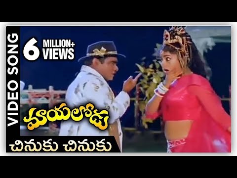 Mayalodu Movie || Chinuku Chinuku Andelatho Video Song | Rajendra Prasad, Soundarya