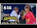 Mayalodu Movie Chinuku Chinuku Andelatho Video Song Rajendra Prasad Soundarya
