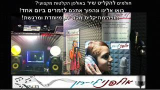 דרשה לבר מצווה - מקורית,מקצועית ומרגשת!