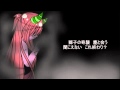 MEGURINE LUKA - CIRCUS MONSTER (Japanese ...