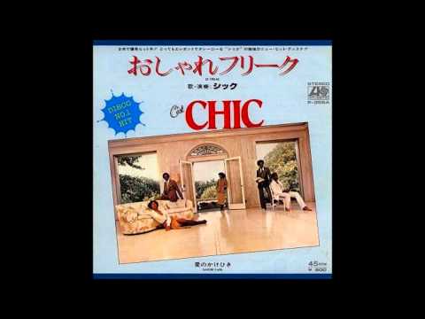おしゃれフリーク のサムネイル