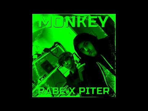 RABE X PITER - MONKEY (prod. by bazz)