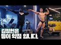 러프 디젤에게 몸 평가 받아 보았습니다.