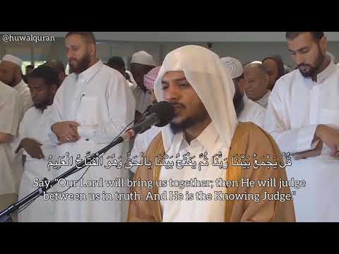 Surah Saba [Sheba] by Sheikh Haitham al Dukhayn 2019