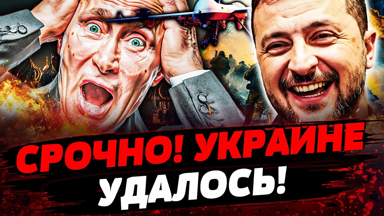 🔥ЭКСТРЕННО! НЕИМОВЕРНЫЙ ПОВОРОТ! УКРАИНА СДЕЛАЛА ЭТО! ЗЕЛЕНСКИЙ АЖ ВЫКРИКН?