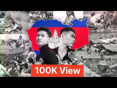 SIDES-សម្រែកឈាមខ្មែរft P&V [Audio Music]