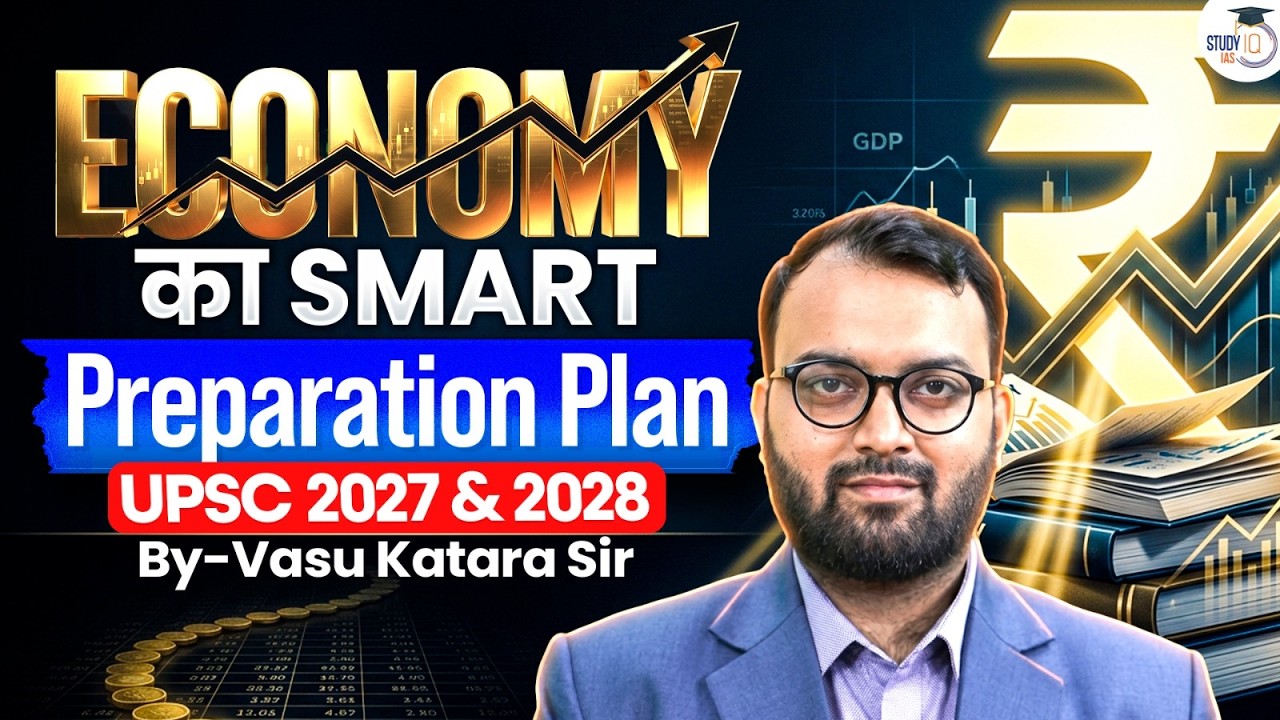 How to Prepare Economy Smartly for UPSC 2027 & 2028? | Complete Strategy | StudyIQ IAS