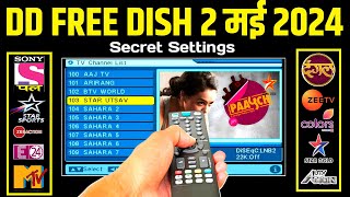 DD Free Dish MPEG-2 Setup Box Secret Setting & ADD New TV Channels List | May 2, 2024 | DD Free Dish