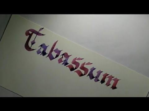 Calligraphy name for"Tabassum".