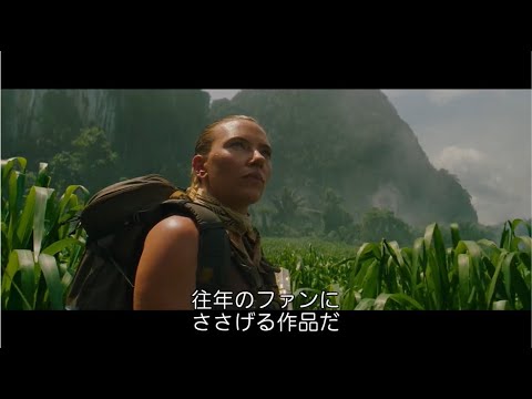 特別映像【クラシックジュラシック】（字幕版）