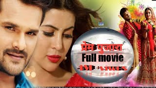 #vedio  Prem Pujara Full movie #khesari Lal #yadav