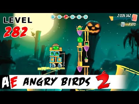 Angry Birds 2 LEVEL 282 / Злые птицы 2 УРОВЕНЬ 282