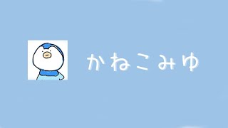 ほのぼのげーむ。