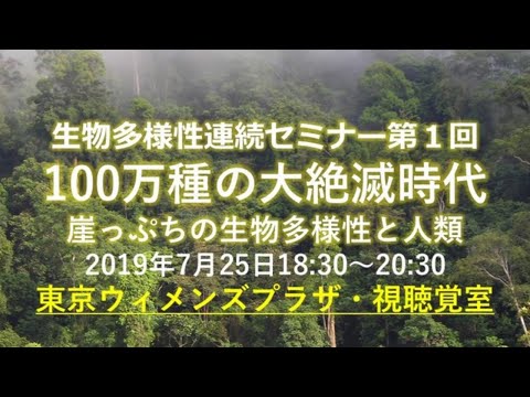 新しい研究は憂慮すべき展開を示している:気候変動によりすべての動植物種の半数が絶滅する可能性がある