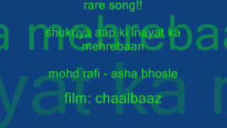 shukriya aap ki inayat ka mohd rafi-asha CHAALBAAZ