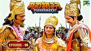 पाण्डु और माद्री का विवाह | Mahabharat Stories | B. R. Chopra | EP – 08 | DOWNLOAD THIS VIDEO IN MP3, M4A, WEBM, MP4, 3GP ETC