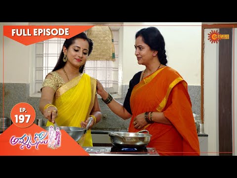 AmmaKosam - Ep 197 | 23 April 2021 | Gemini TV Serial | Telugu Serial