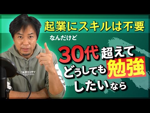 起業相談ホットライン・不安・疑問など相談に乗ります 【女性限定】起業本ベストセラー著者が一緒に考え、話し合う時間 イメージ11