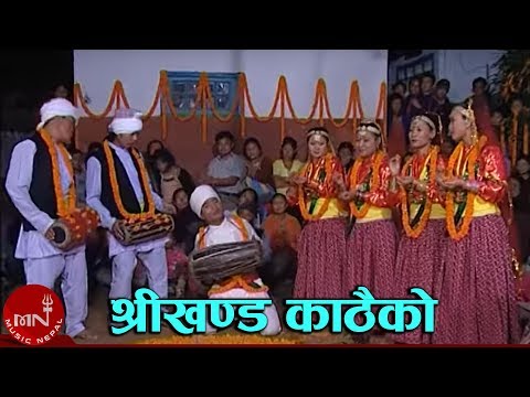 श्रीखण्ड काठैको मादलु मेरो - मारुनी ख्याली नृत्य | MARUNI NRITYA - SHREE KHANDA KATHAIKO