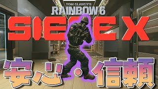 俺はMUTEを信頼しています。