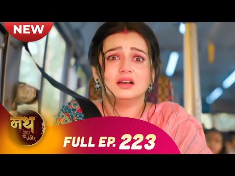 Nath Zewar Ya Zanjeer | New Full Episode 223 | Dangal TV